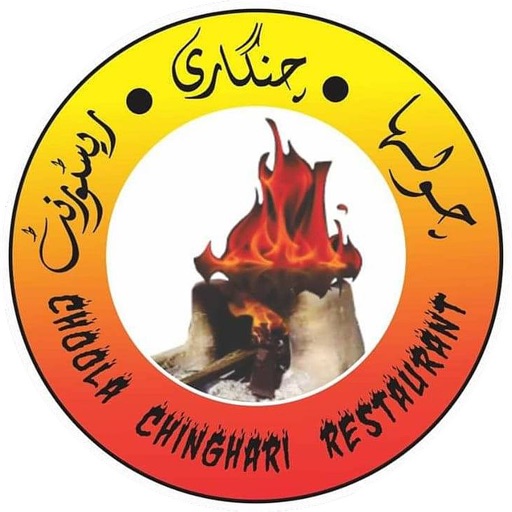 Choola Chinghari Restaurant