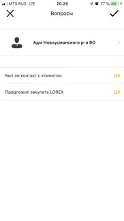 ifarm айфон картинки 4