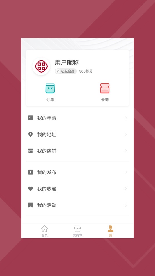 #4. 国贸服务 (iOS) 由: 国贸物业酒店管理有限公司
