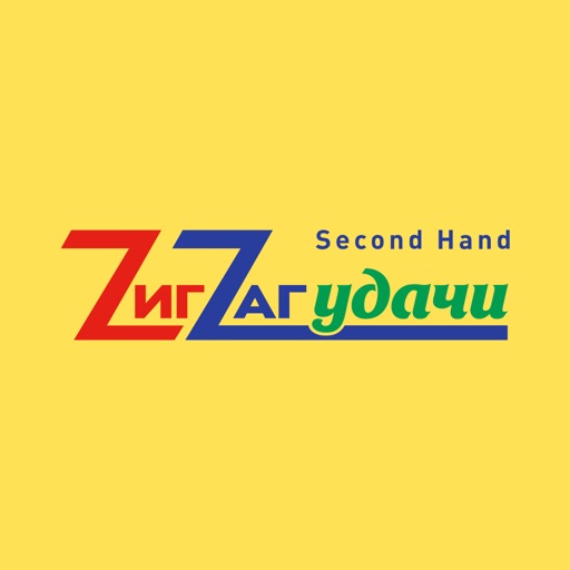 ZигZаг Удачи