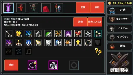 Dungeon Defense : The Gate