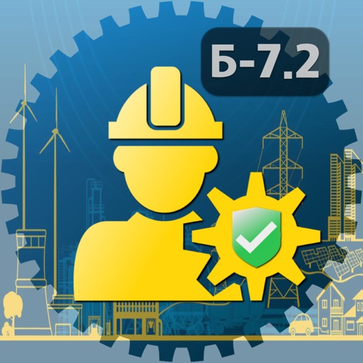 Промышленная безопасность-Тест icon