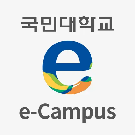 국민대학교 eCampus Читы