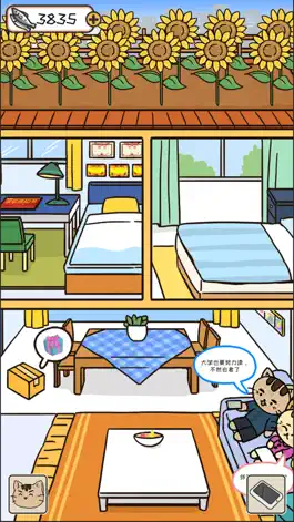 Game screenshot 离家的猫 apk