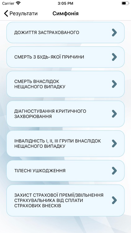 КД Життя mobile screenshot-4