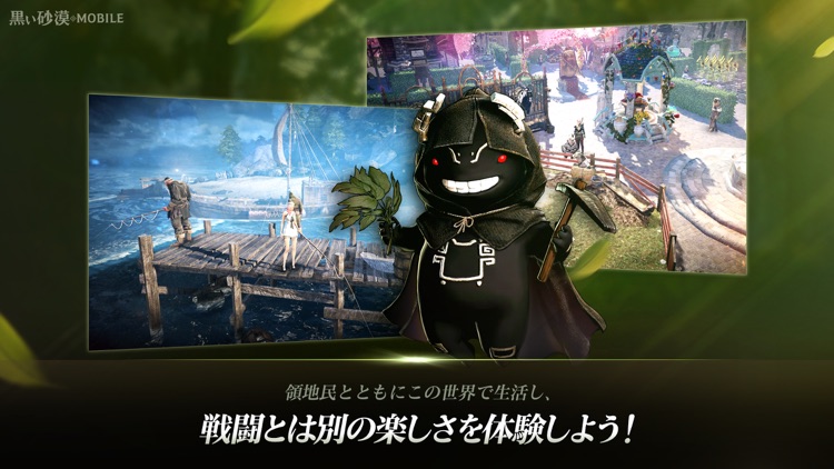 黒い砂漠 MOBILE screenshot-4