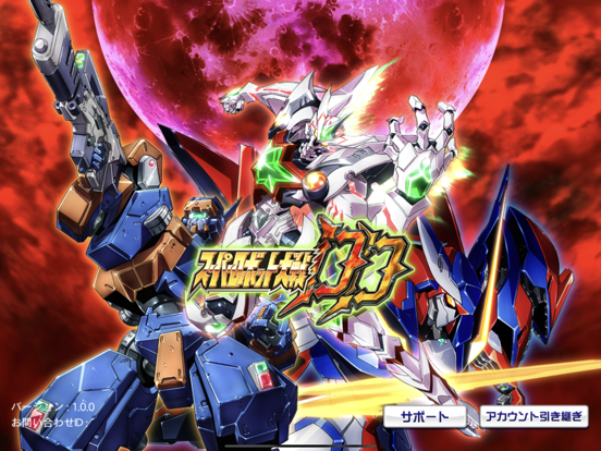 スーパーロボット大戦dd By Bandai Namco Entertainment Inc Ios 日本 Searchman アプリマーケットデータ