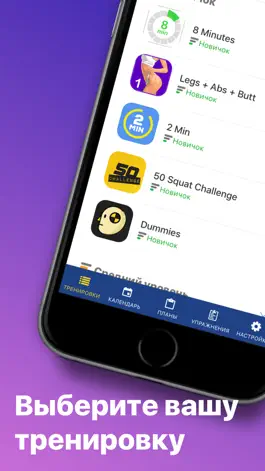 Game screenshot Тренировка для ягодиц mod apk