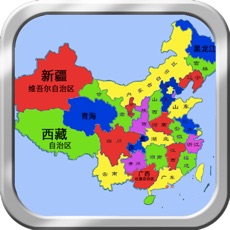 Activities of China Puzzle Map