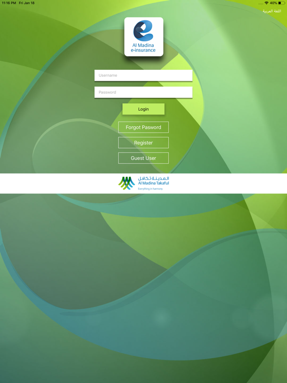 Screenshot #5 pour Al Madina e-insurance