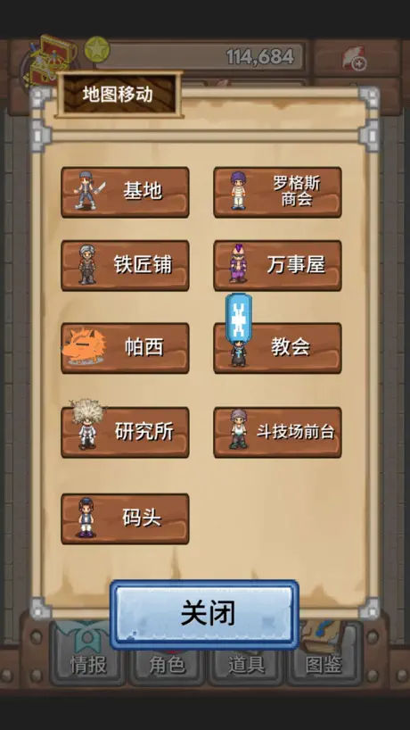 台北點菜王