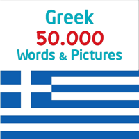 50.000 - Learn Greek