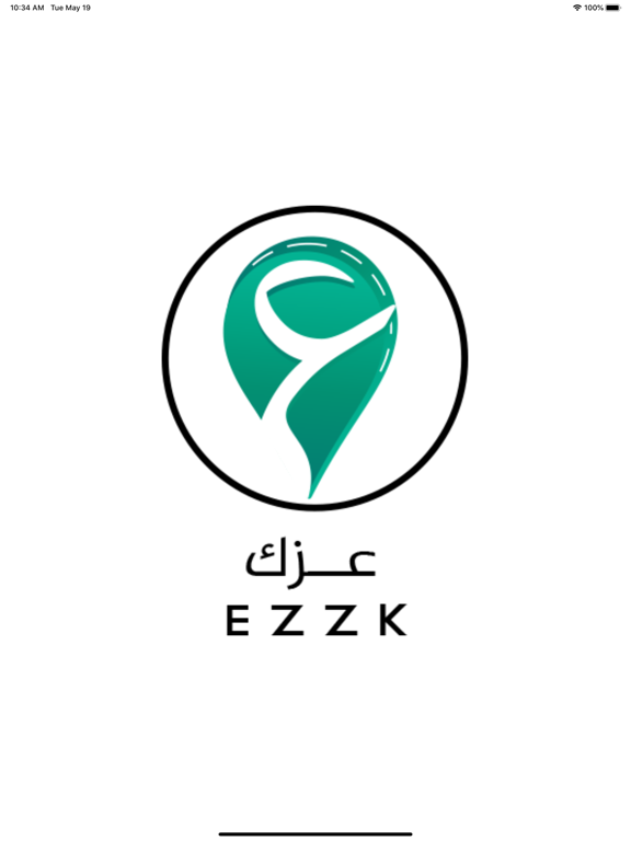 عزك - EZZK iPad screenshot 1 - Travel app