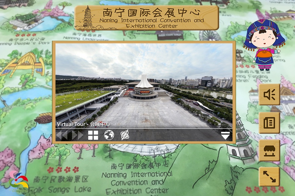 手绘南宁AR地图 screenshot 4