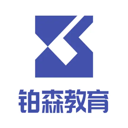 铂森教育 Cheats