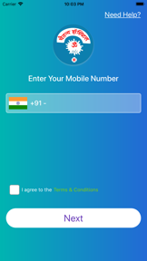 Umang Hospital screenshot