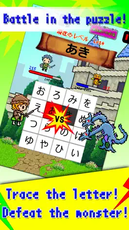 Game screenshot Trace Quest-Aim for a Lv100!- mod apk