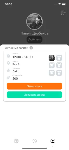 Game screenshot Пляж Игра hack