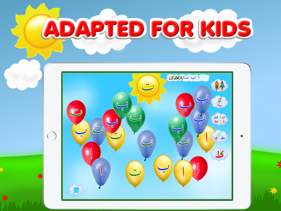 Arabic alphabet for kids! iPad screenshot 8 - Education app