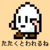 Clicker Cave RPG - iPhoneアプリ