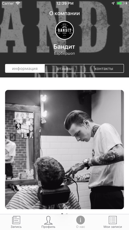 Barbershop Bandit screenshot-5