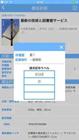 Ufinity screenshot 4