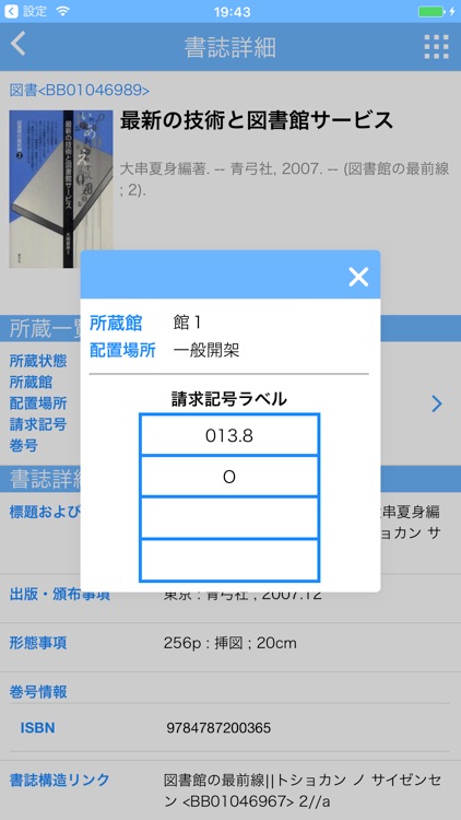 Ufinity screenshot-3