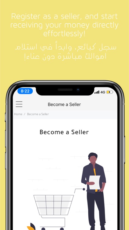 elhabta - الهبطه screenshot-3