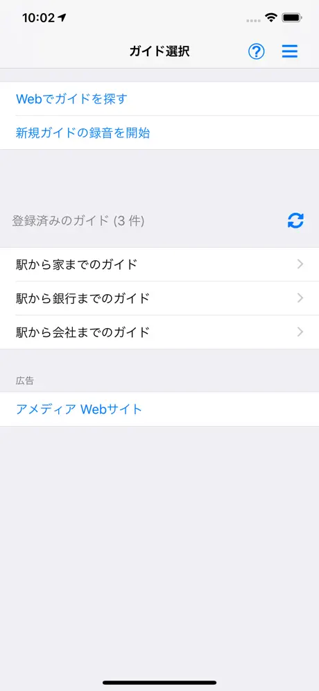 ナビレク