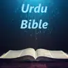 Revised Urdu Bible delete, cancel