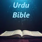 Revised Urdu Bible App Support