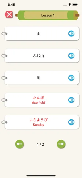 Game screenshot Kanji123 - Learn Basic Kanji hack
