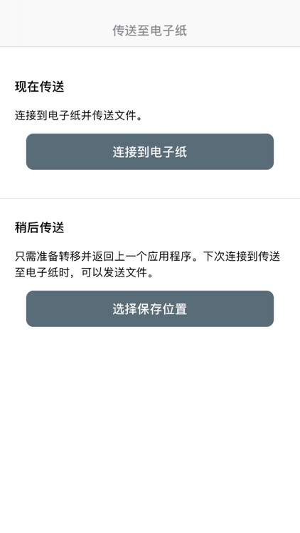 Digital Paper App for mobile screenshot-3