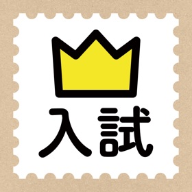 螢幕擷取畫面 (5) 学研『ランク順 入試』