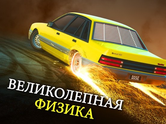 Игра Torque Burnout