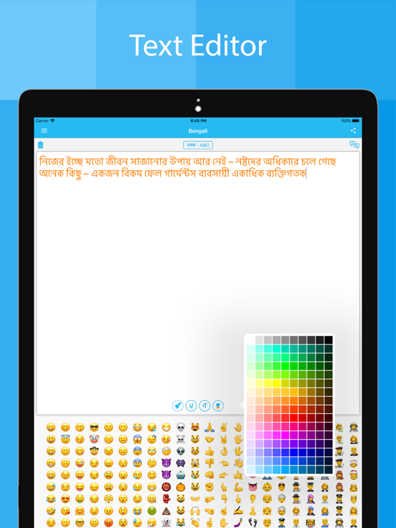 Screenshot #6 pour Bengali Keyboard - Translator