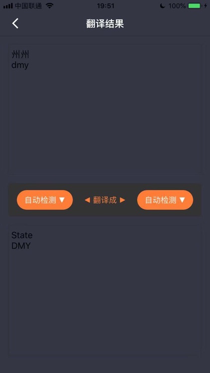 Identification expert