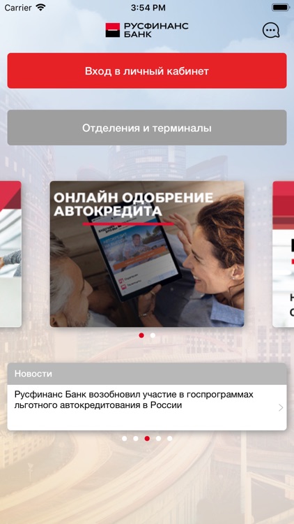 РОСБАНК Авто