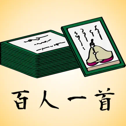 Let's Memorize! Hyakunin Isshu Cheats