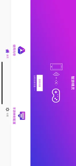 Game screenshot UUBOX mod apk