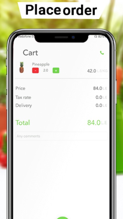 فكهاني - Fakahany