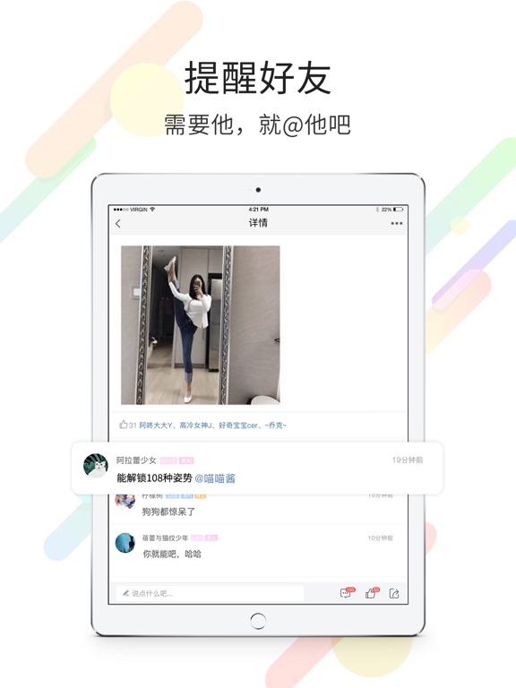 Screenshot #4 pour 府谷生活网