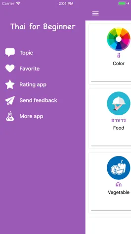 Game screenshot Beginner Thai: Smart Choice apk