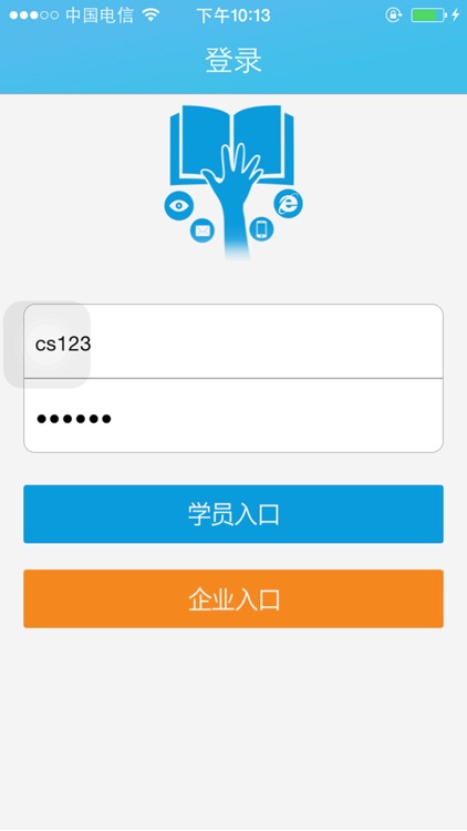上海医药学校问卷App
