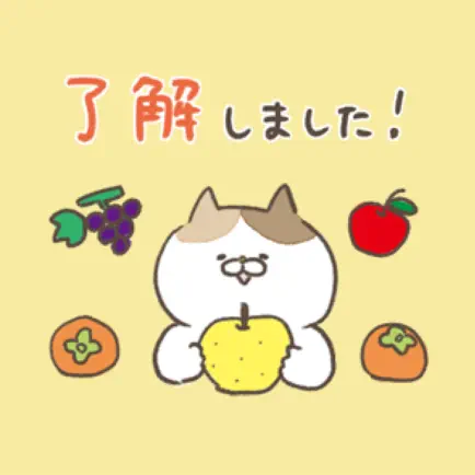 秋の色々にゃんこ！ハロウィン・運動会 Cheats