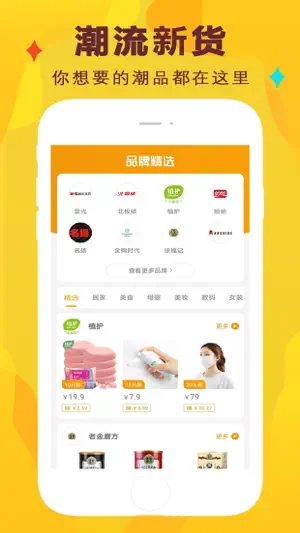 酷返 screenshot 2