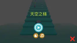 Game screenshot 3D跳跳球 mod apk