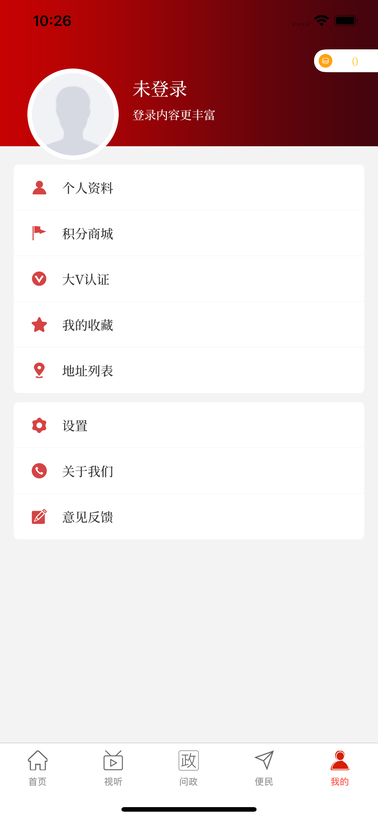 云上平顶山