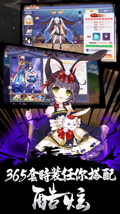 梦幻少侠:召唤-日系热血格斗手游 screenshot-3
