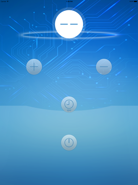 Screenshot #5 pour 四季暖梦电暖被